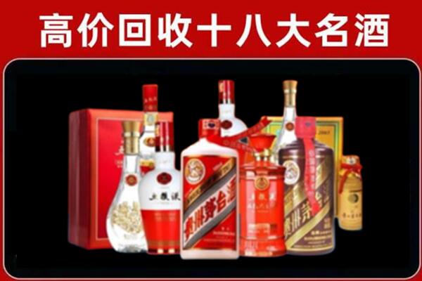 林西回收老酒